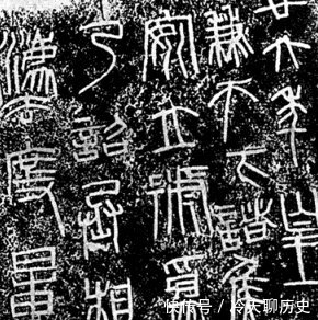 泰山|秦始皇泰山刻石屡屡迁移之谜