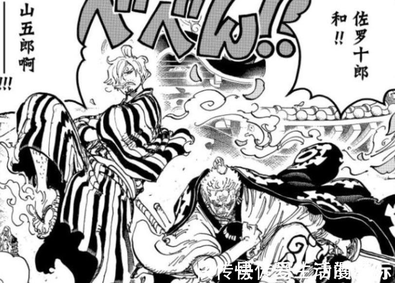 凯多|海贼王1027话：山治使用战斗服隐身作战，奎因变身人兽形态