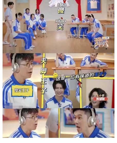 《披荆斩棘》林晓峰成意难平!出道很早事业平平,感情一地鸡毛