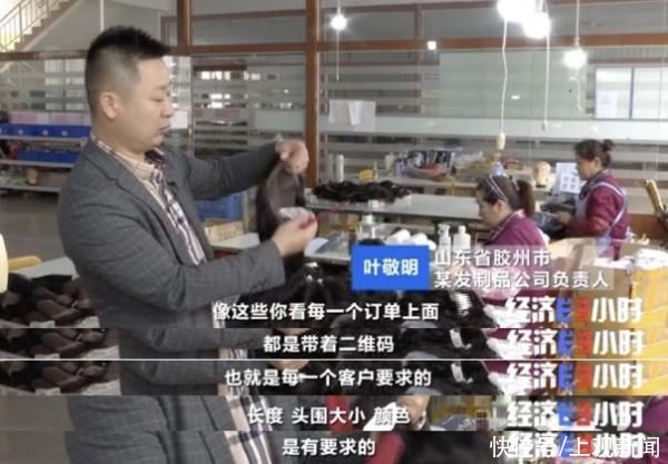 假睫毛|小小假睫毛，产值竟达70亿元！全球产量的70%，都来自这个城市