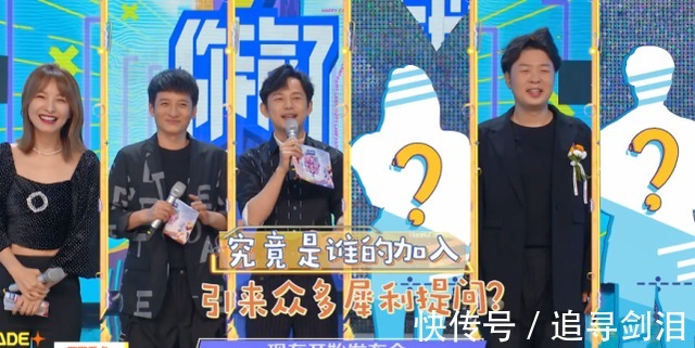 谢娜怀|《快本》召开发布会，主持团加入2位新人，何炅想要重组快乐家族