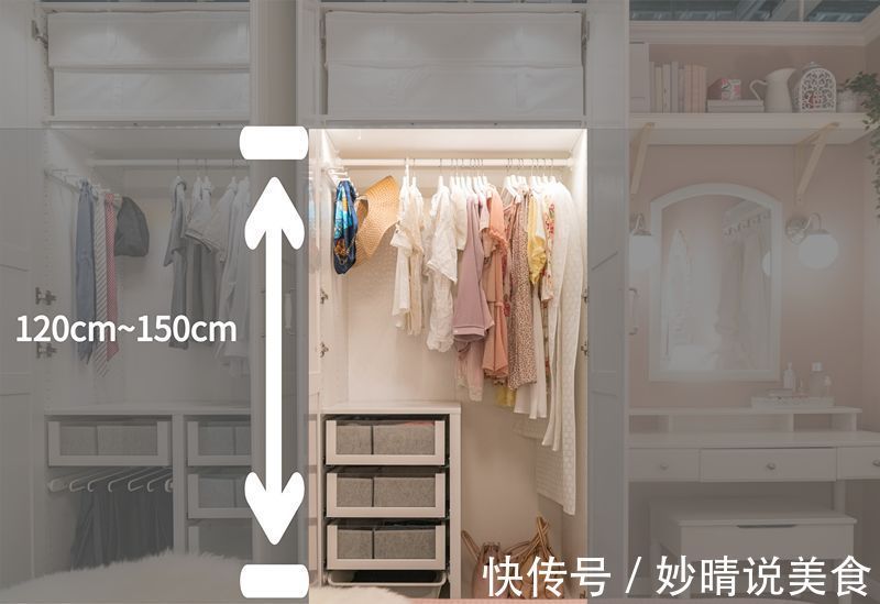 高度|衣柜这样设计，多挂100件衣服！