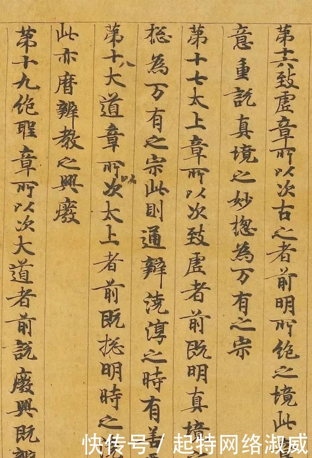 书法|颜真卿的高祖父,也是位书法高手!