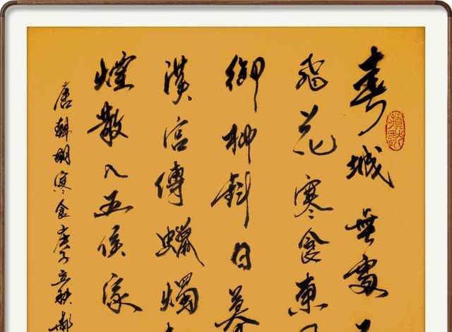 公元|一介穷书生,皇帝做媒终成姻缘,还凭借一首诗青云直上