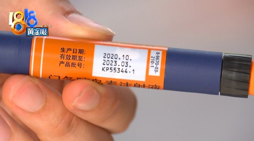 王师傅|注射液中有杂质,“熟练工”质疑厂家的说法