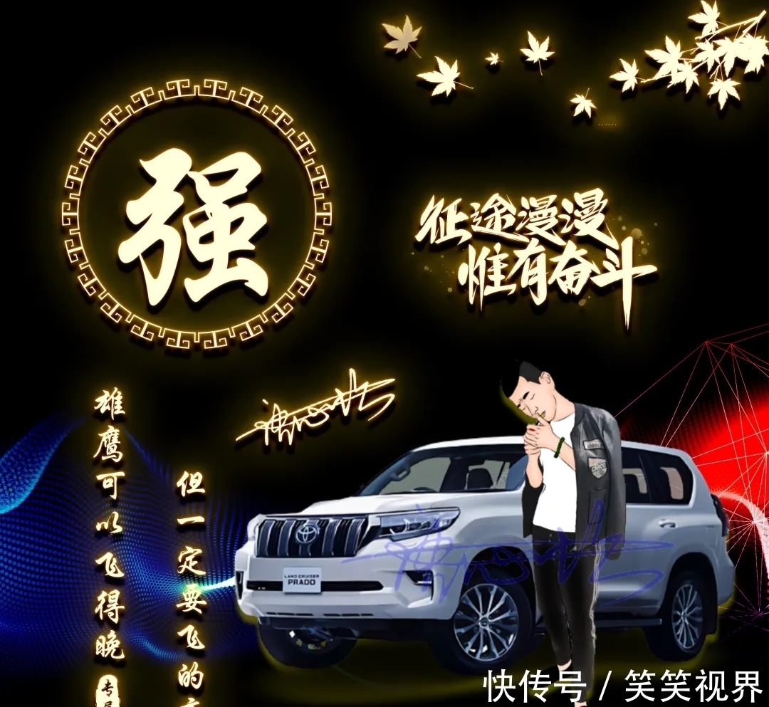 征途|2021你該換微信頭像了，35張熒光大氣簽名頭像，征途漫漫唯有奮斗