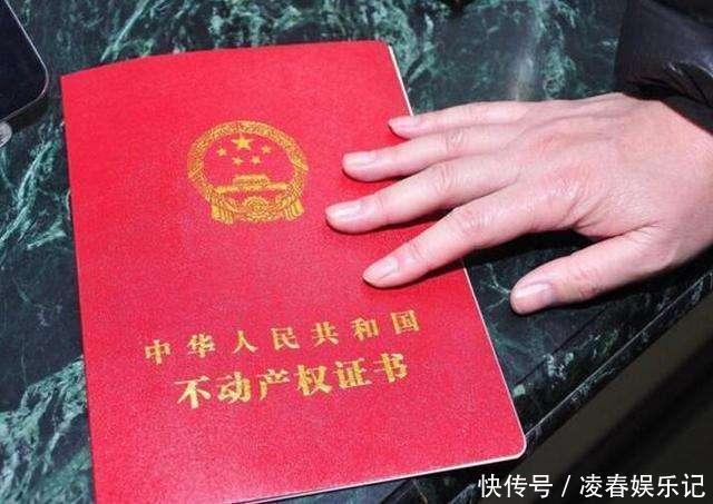 买房|买房时，房产证要不要写子女名字？3个好处，不写后悔