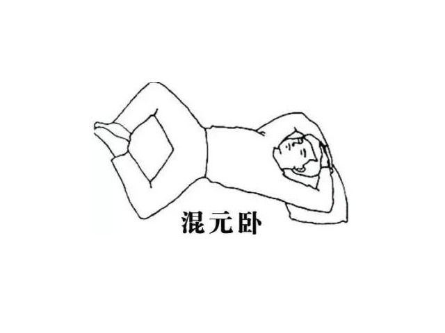 中年|睡眠是养生第一大补,学会2个睡姿比吃补药还要好,简单有神效