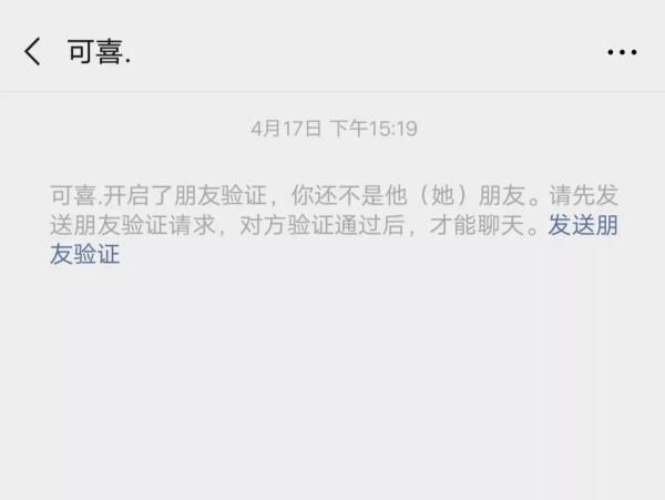 微信被删除后，我学聪明了