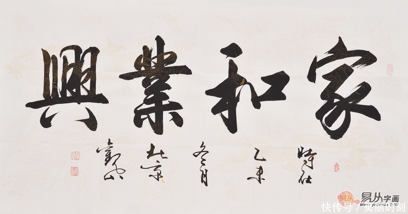 高雅!客厅挂什么字画好?书法作品打造个性家居氛围