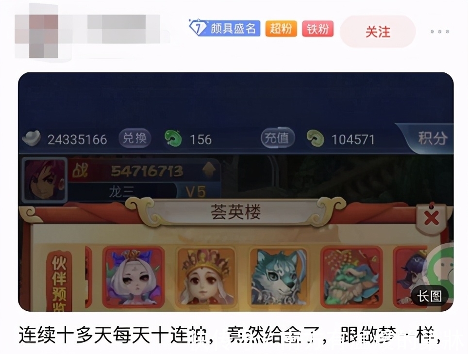 金色|梦幻西游网页版：6月欧皇太疯狂，两次中礼盒，轻松上演满屏金！