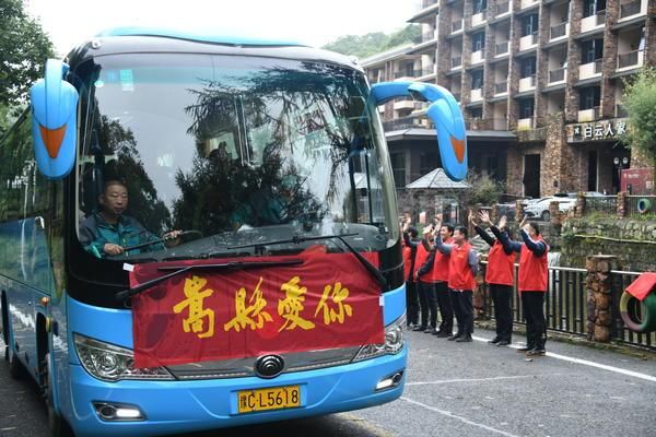 滞留|面对暴雨 洛阳嵩县白云山景区一波“操作”温暖游客心