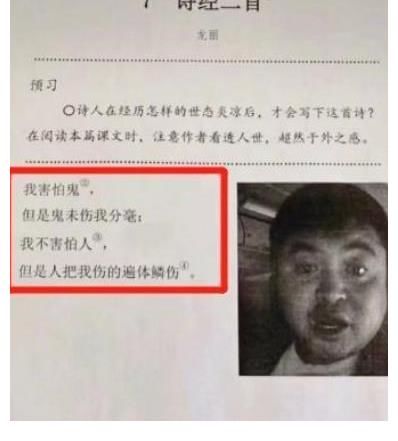 郭老师|100年后的语文书长什么样，网友们脑洞大开，郭言郭语成名人名言