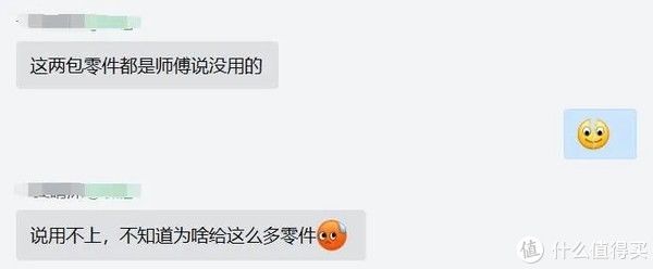 说明书|收货，也许才是买家电最大的坑
