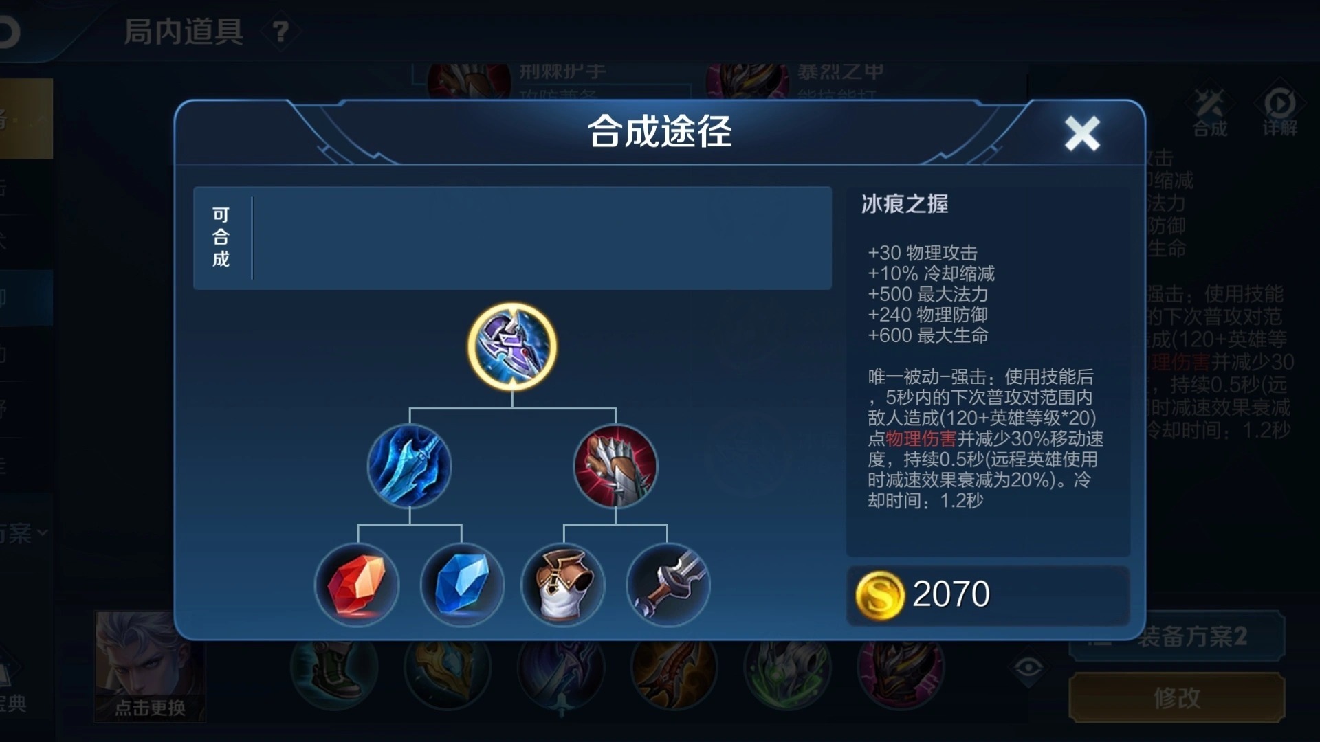 铠皇|铠皇到底有多强？90％的铠皇还在出“冰心”，其实它才是真正核心