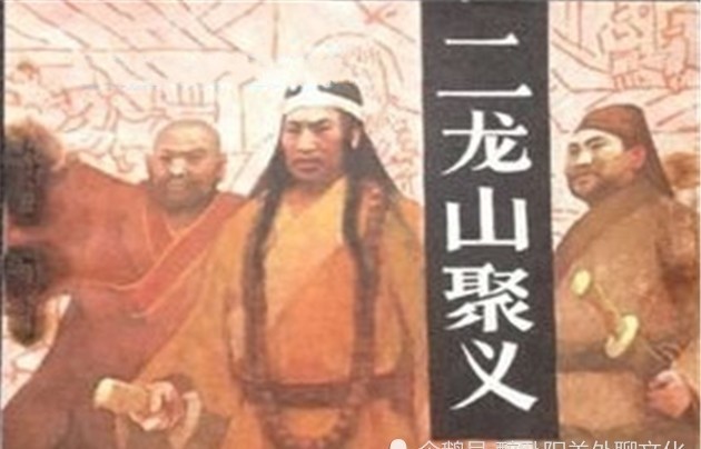  起义有过|梁山108将排名有什么讲究，武松为何只排第十四名？