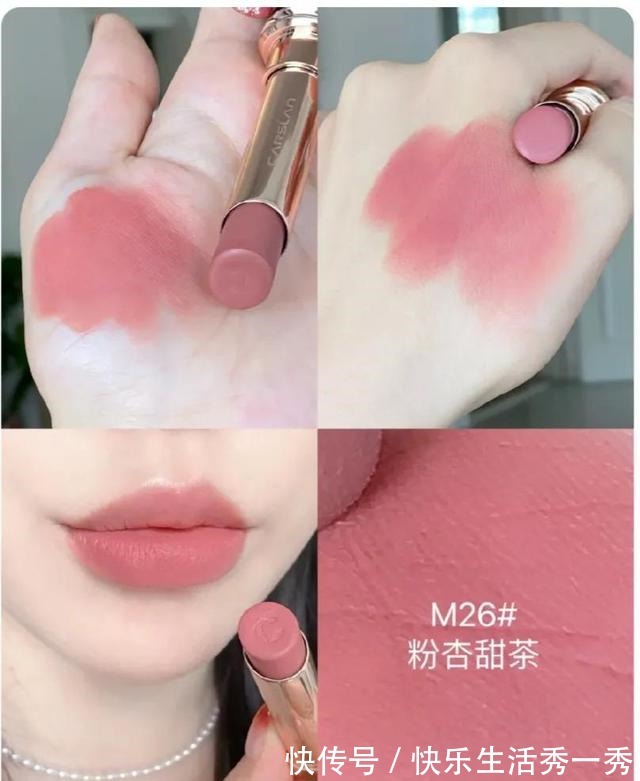 白皮 奶乖奶乖的口红色号分享！淡颜系氛围感Top6，素颜涂都好看！