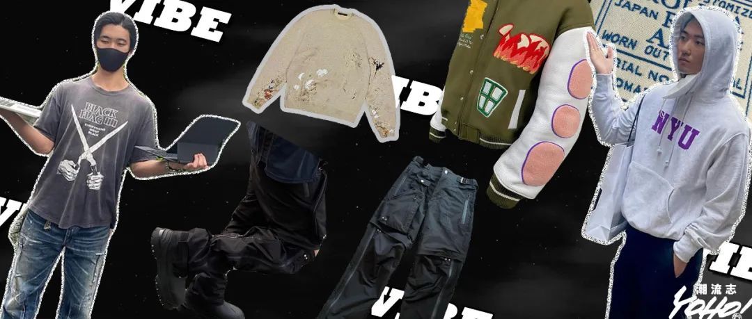 单品|秋来了，Vibe 到了，“祖师爷”带着天价联名 Vibe 必备单品强势回归？