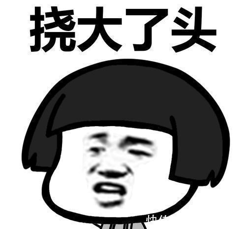 |开心笑话:公共汽车上坐一帅哥,下一站上来一大妈