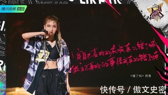 女孩|黑怕女孩的中场战事