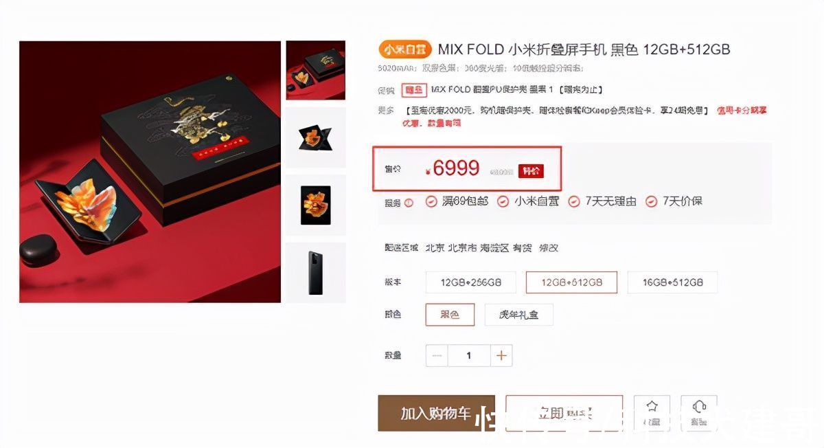 oled|荣耀Magic V、OPPO Find N、小米MIX FOLD，三款折叠屏到底怎么选？