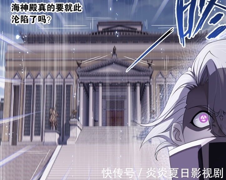 海神岛|斗罗大陆:隐藏圣柱出现,邪魔虎鲸王想要一统九星海,海神岛沦陷