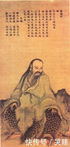 中国乾坤万年歌 第二篇