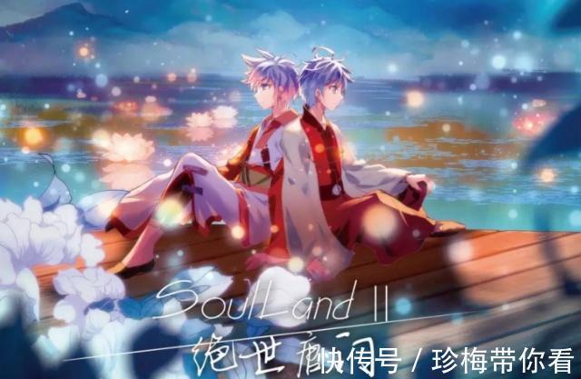 霍雨浩|斗罗大陆:你最喜欢的设定有哪些?我喜欢这6个,人兽之恋上榜!