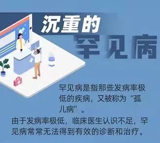 吴志英|27岁小伙刚结婚查出罕见病，目前无药可治，姐姐已发病行走困难