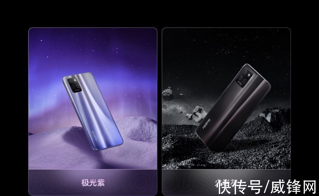 r1399元起 搭载天玑810芯片的realme V11s正式推出