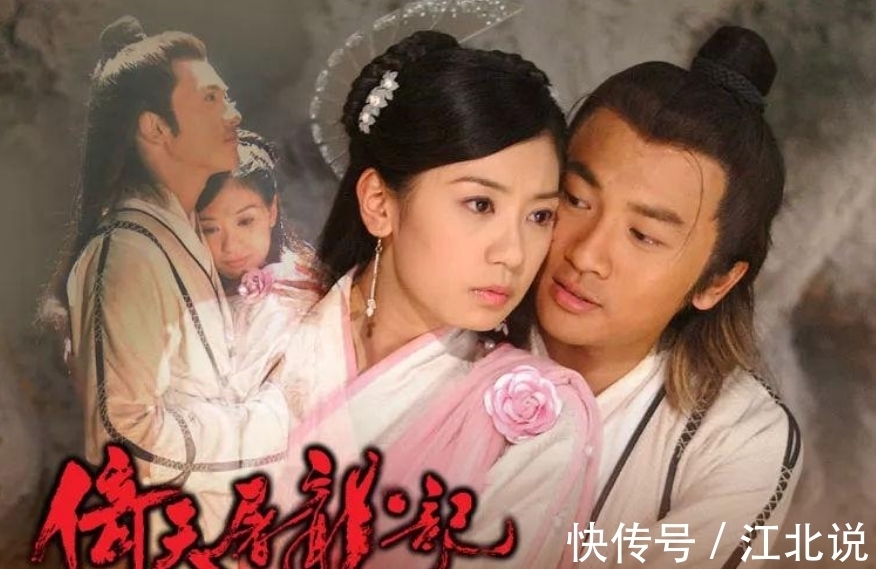 周芷若@张无忌武功更全更强,为何和张三丰差距越来越大?周芷若给出线索