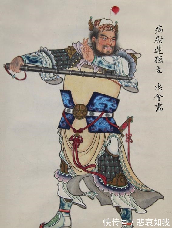 孙立|水浒传中,排名最冤枉的四个人是谁有一位武力值不低于呼延灼!