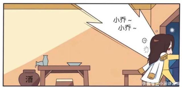 居然|王者萌萌假日:周瑜喝醉了;居然把路过的诸葛亮当成了妻子小乔!