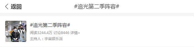 劣迹|酒驾、辱华，尼坤重返中国舞台，网友质疑“劣迹艺人”怎么敢?