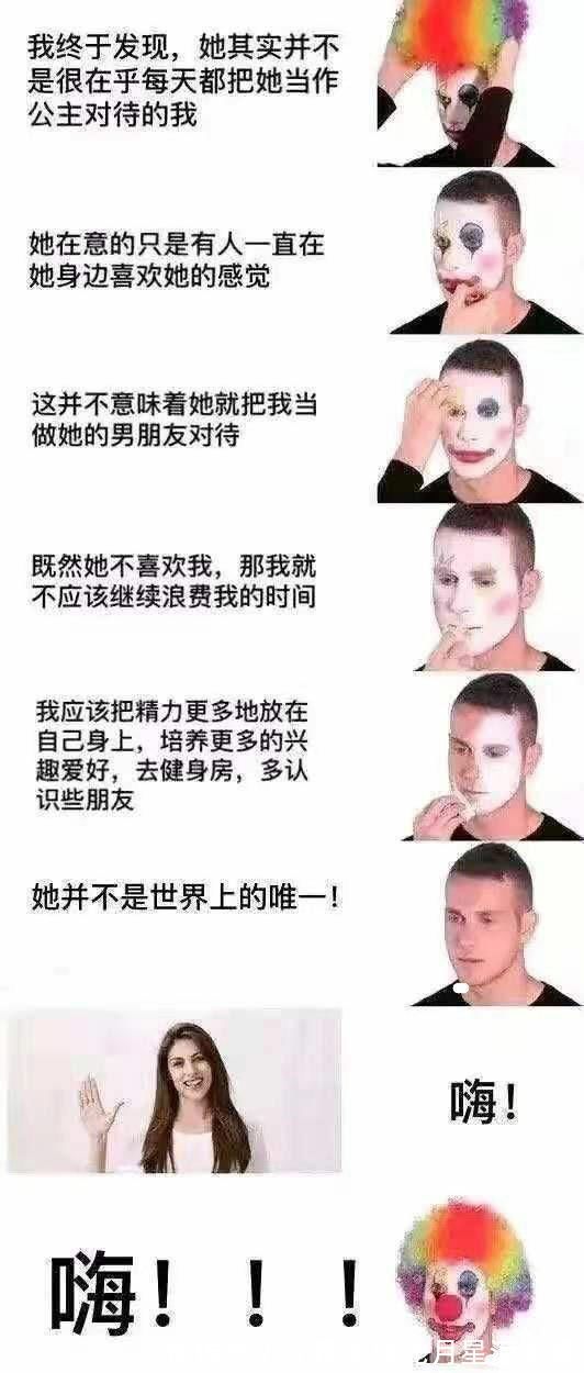 小丑|小丑竟在我身邊，抖音所有的圖(精心整理)~