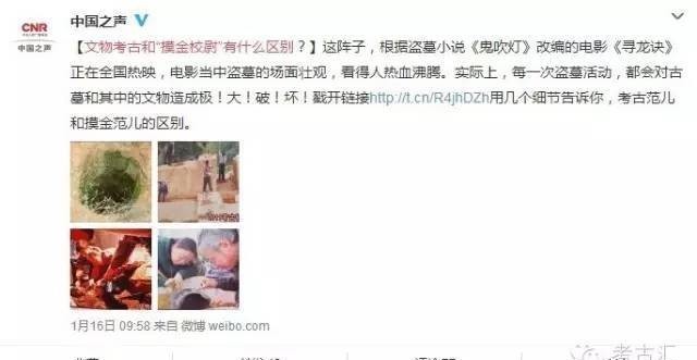 秦存誉|秦存誉:为什么有些人认定“考古就是盗墓”?