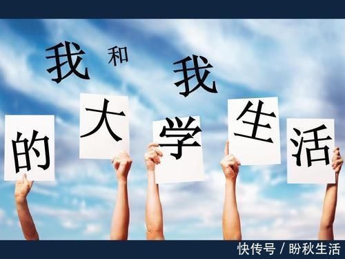 可怜天下父母心|多少钱才能撑起大学四年？大学生青春挥霍的背后都是长辈的泪！