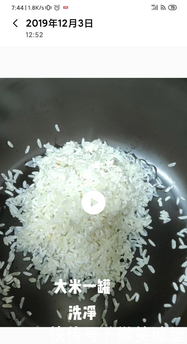 “它”是碱性食物,女人常吃增强体质,少掉发,远离小叶增生