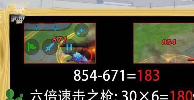 金币|张大仙揭秘此装备攻击比破军高,却仅890金币,张冰心从此改名