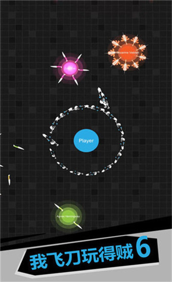 我飞刀玩的贼6 v1.3.1内购破解版-劳模下载