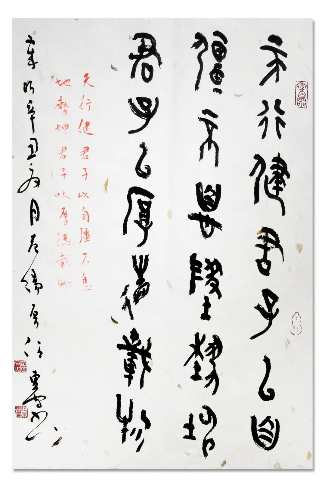 书法展$「??任东会」｜丹青追梦 水墨本色-中国当代书画名家个人云展览