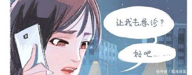 搞笑漫画，不仅会开刀，在某些方面很厉害