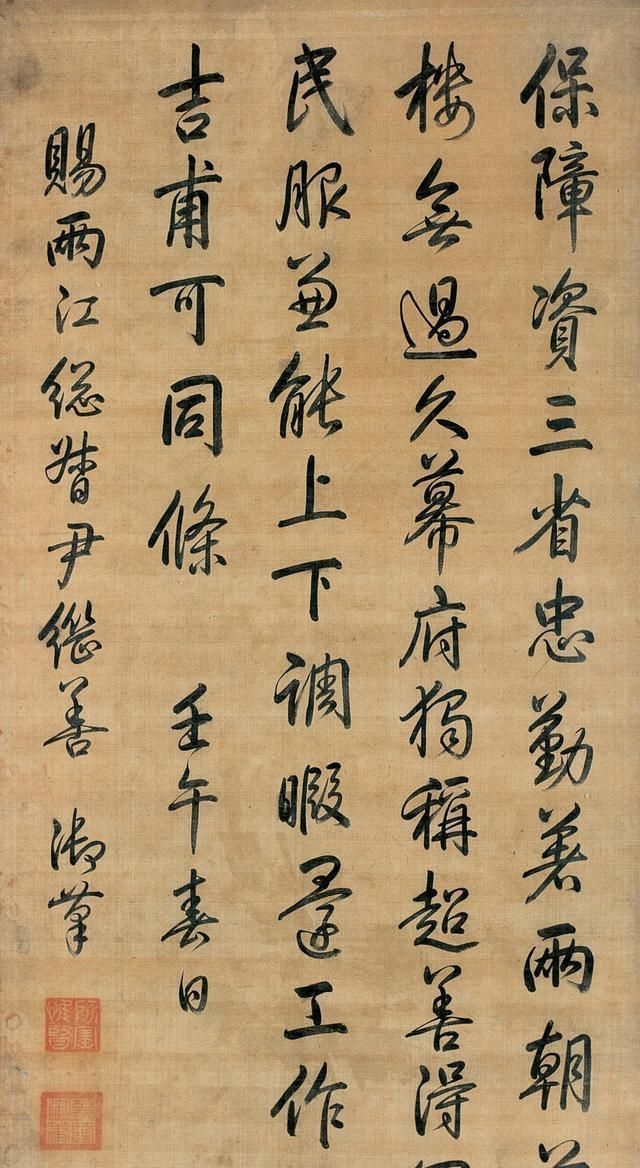 审美|为什么清代书法审美评定标准的建立,与乾隆的书法脱不开关系?