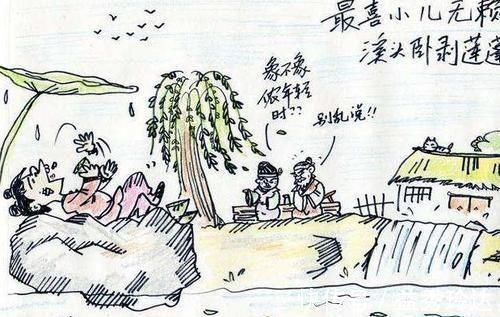 鸡笼!辛弃疾最唯美的词,无比温情,内容简单,读完心里暖暖,传唱千年