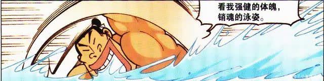 吴刚|吴刚有健壮的体魄,以为拿下胜利志在必得,殊不知降龙才是赢家!