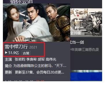 《雪中》收官：人气角色线下同框，青鸟裴南苇一样美，李淳罡帅气