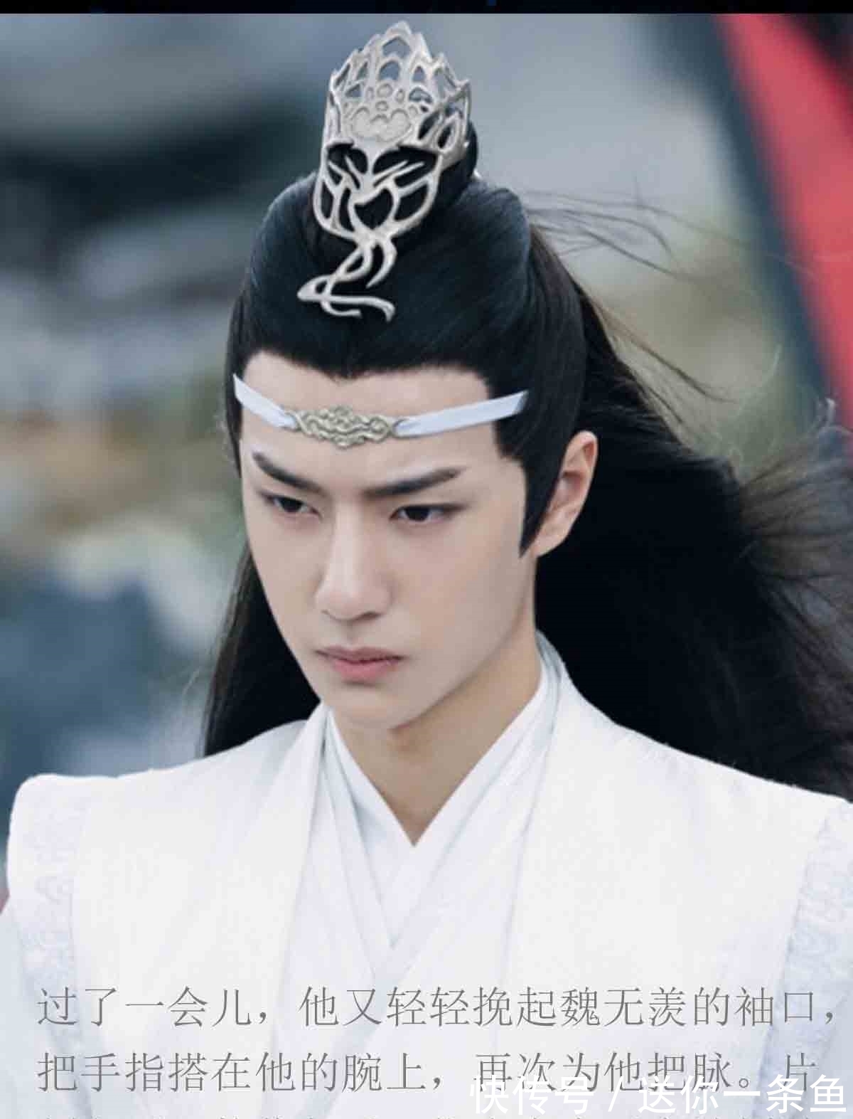 林逍$琴笛啸九天88|一个白色挺拔的身影出现,蓝湛一看竟是他