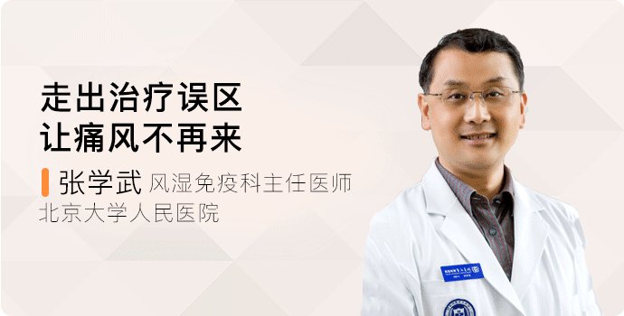 关节炎|【春节健康指南】骨关节炎、类风湿关节炎、痛风性关节炎傻傻分不清