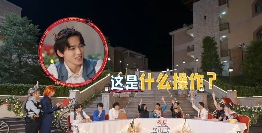 《萌探》黃子韜懷疑劉耀文 宋亞軒替兄弟解圍 三處細(xì)節(jié)顯露高智商