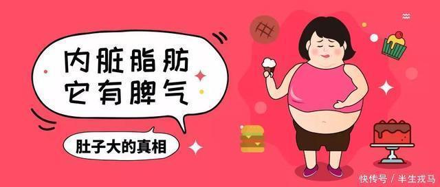 毛病|明明很瘦但还是有小肚子,改掉4个毛病,1个动作平坦你的小腹